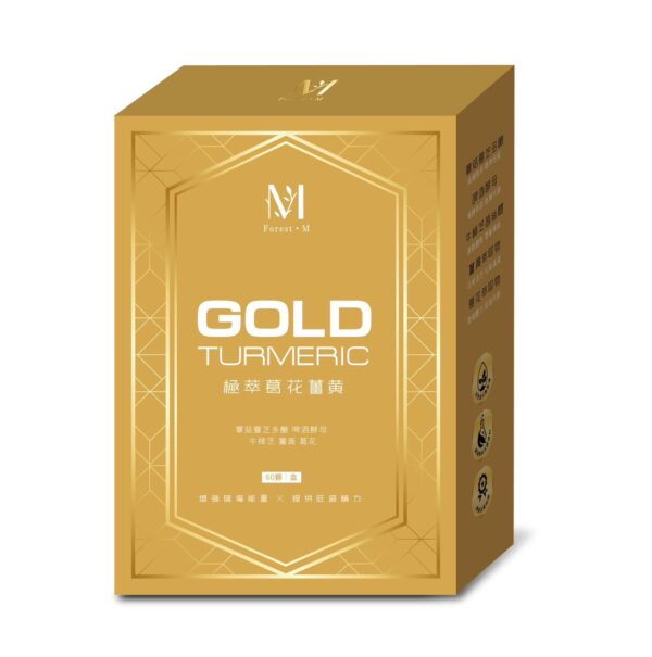 極萃葛花薑黃